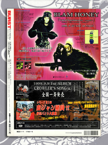 Burst Magazine - Volume 22 - September 1999