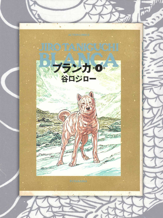 Blanca - Jiro Taniguchi (1990)