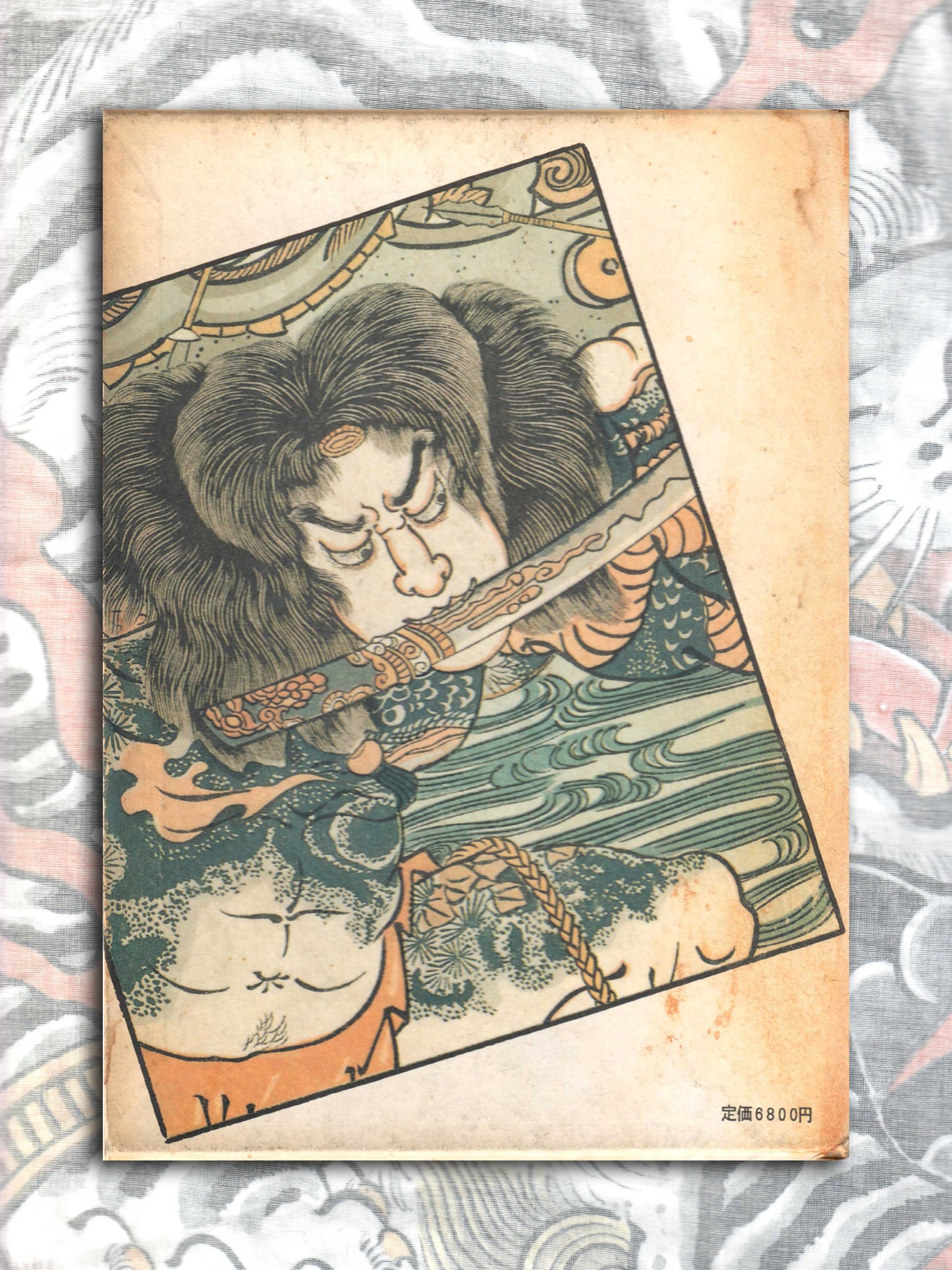 Bunshin 100 Figures - Shigeru Yubayashi (1987)