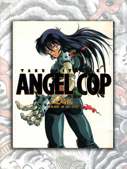 Angel Cop - Taku Kitazaki (1990)