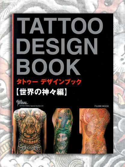 Tattoo Design Book Special - World Gods (2005)