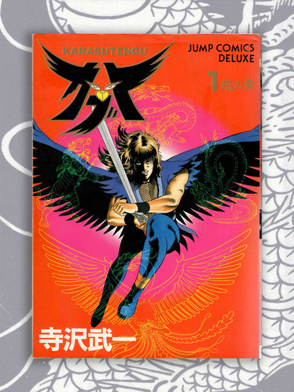 Kabuto - Buichi Terasawa (1988)