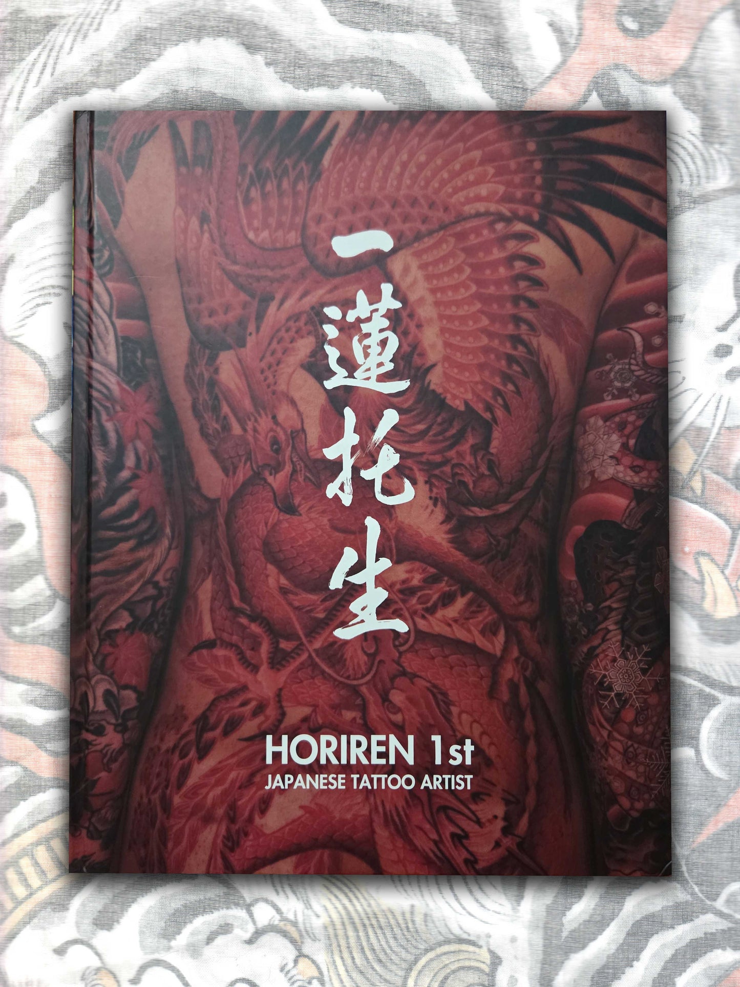 Horiren the First: 20th Anniversary Works (2018)