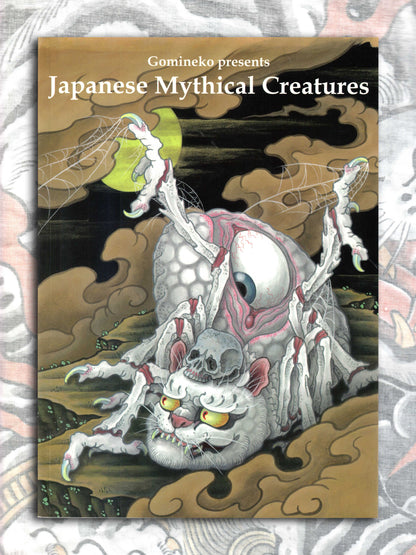 Gomineko Presents: Japanese Mythical Creatures (2012)