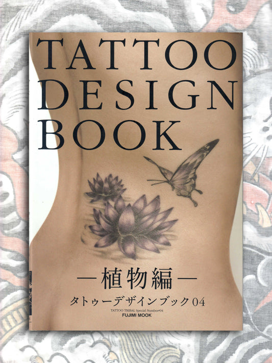 Tattoo Design Book Special - Plants (2010)