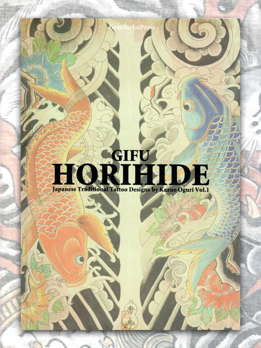 Gifu Horihide - Japanese Traditional Designs by Kazuo Oguri (2015)