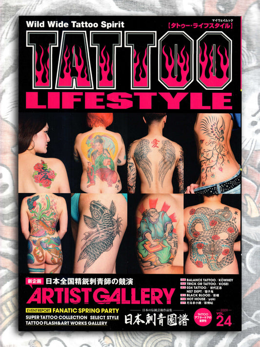 Tattoo Lifestyle - Vol 24 (2008)