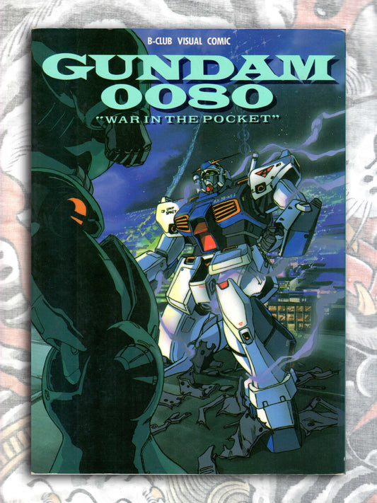 Gundam 0080: War in the Pocket  (1989)