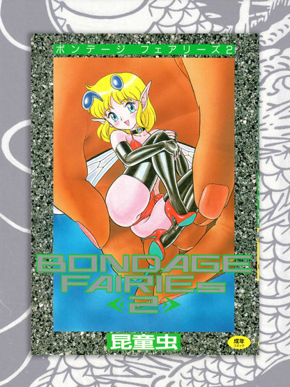 Bondage Fairies Volume 2 (1994)