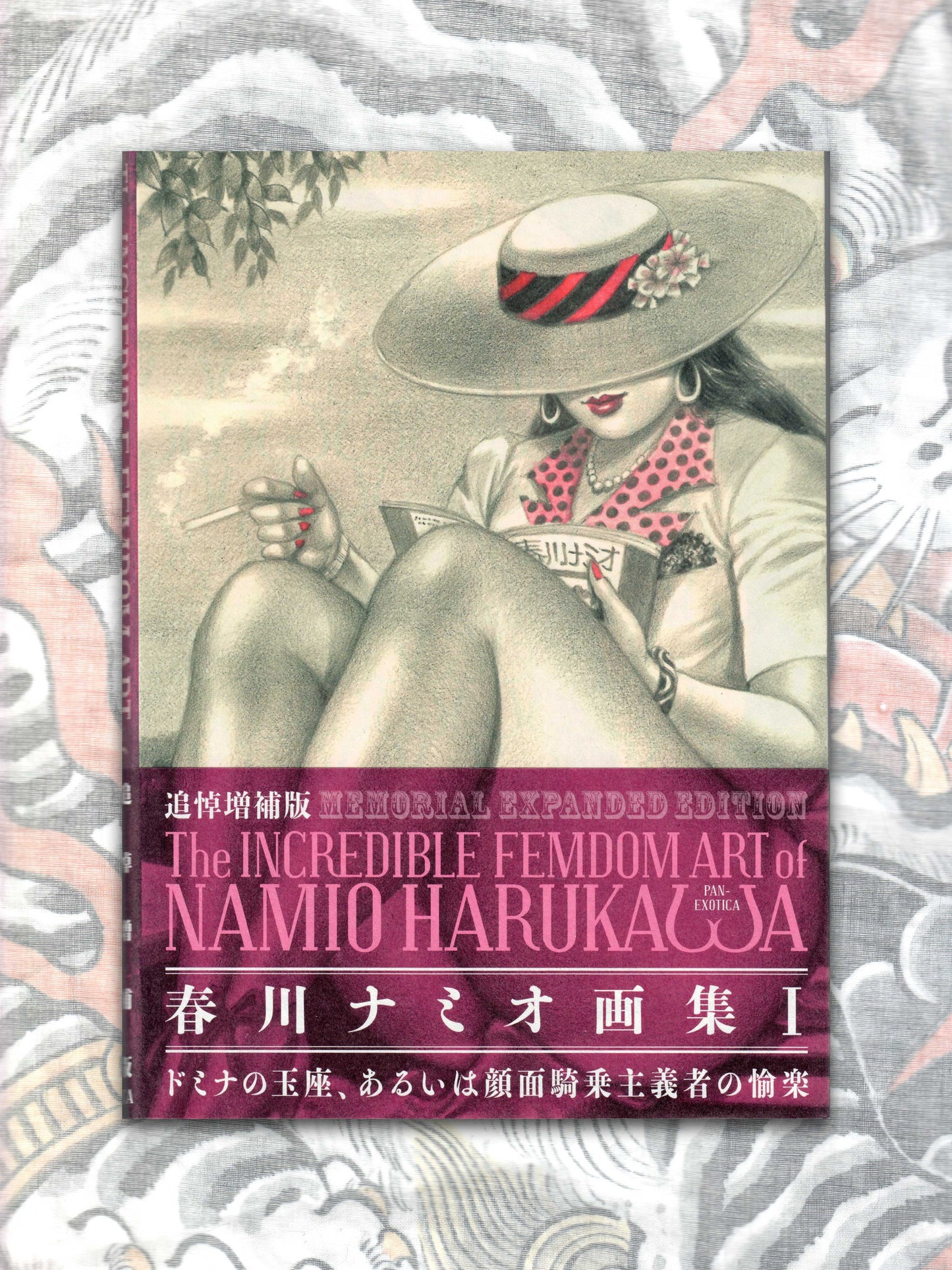 The Incredible Femdom Art of Namio Harukawa