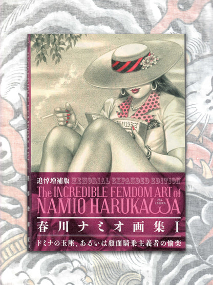 The Incredible Femdom Art of Namio Harukawa