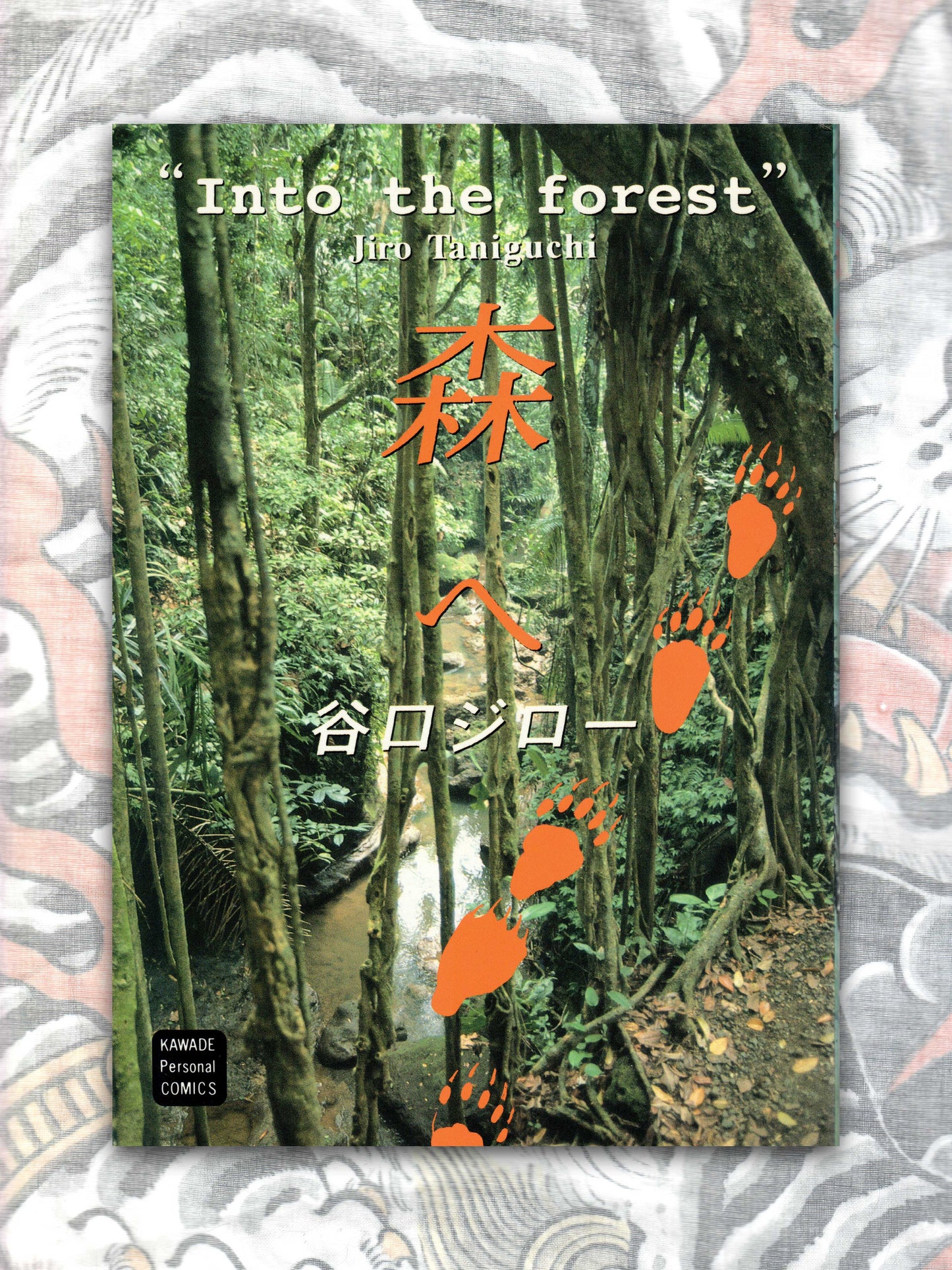 Into the Forest - Jiro Taniguchi (1994)