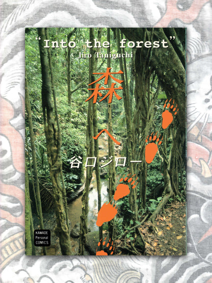 Into the Forest - Jiro Taniguchi (1994)