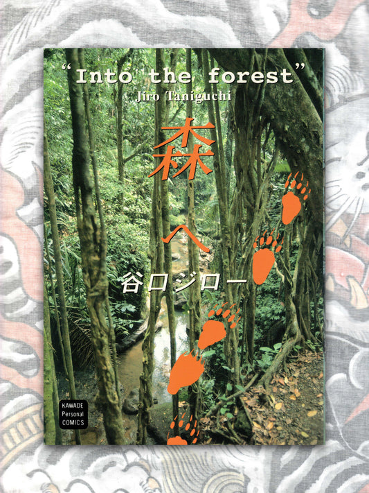 Into the Forest - Jiro Taniguchi (1994)