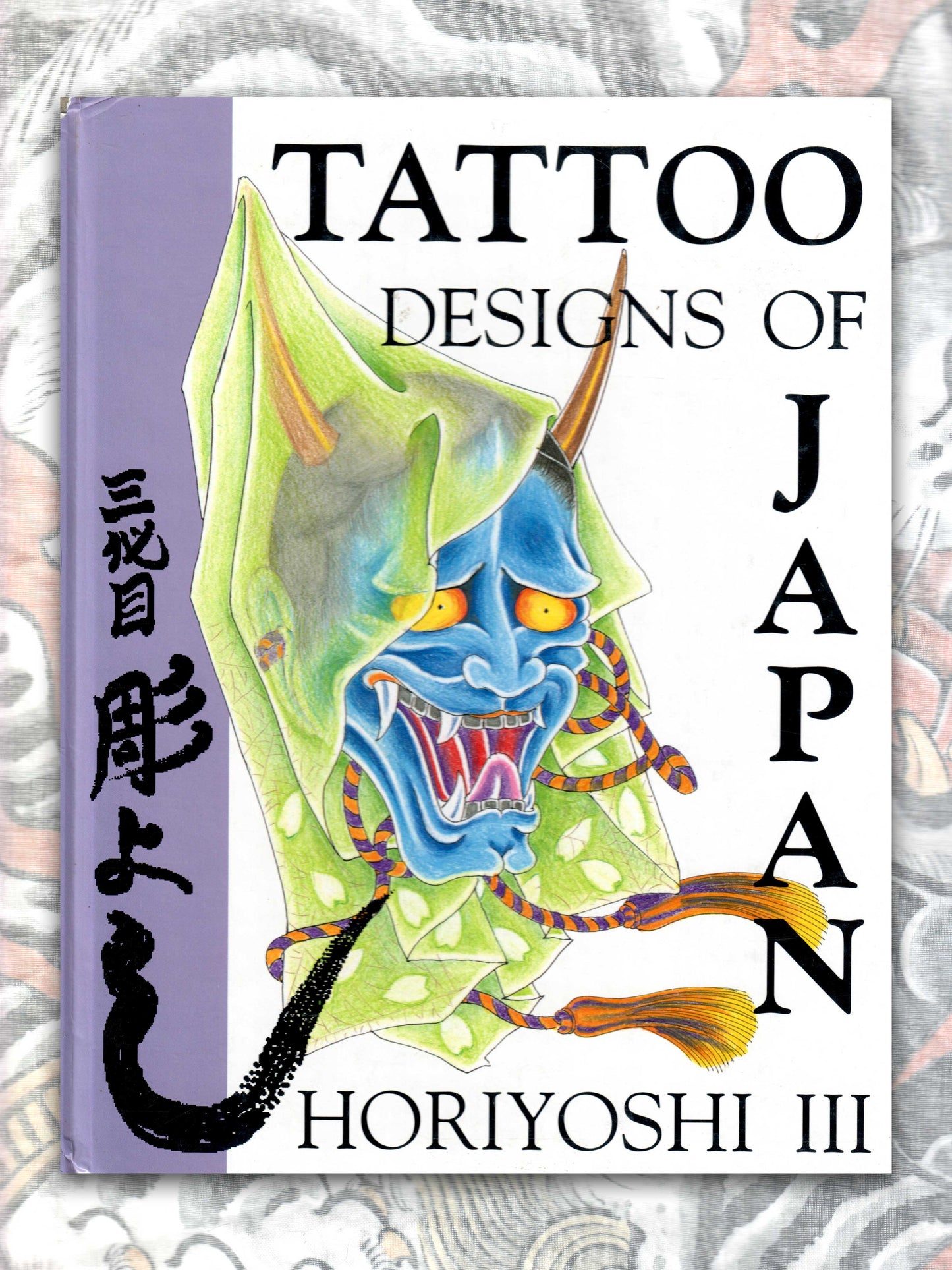 Tattoo Designs of Japan - Horiyoshi III (1990)