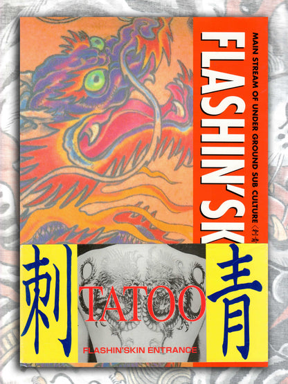 Flashin' Skin Entrance - Volume 1