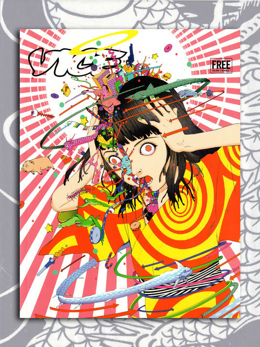 Vice Japan - Vol 4 #7 (2008)