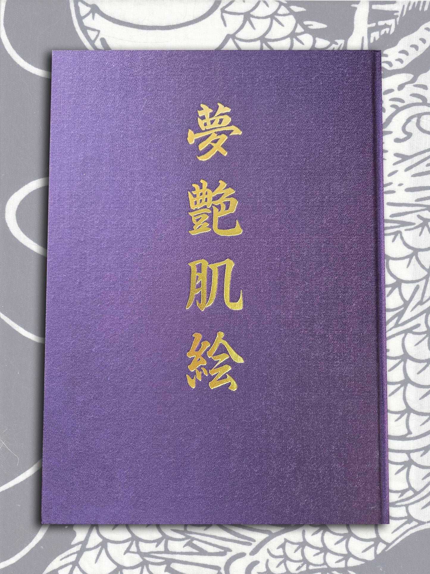 Dreamy Skin Picture - Tattoo Ladies Graph (1985)