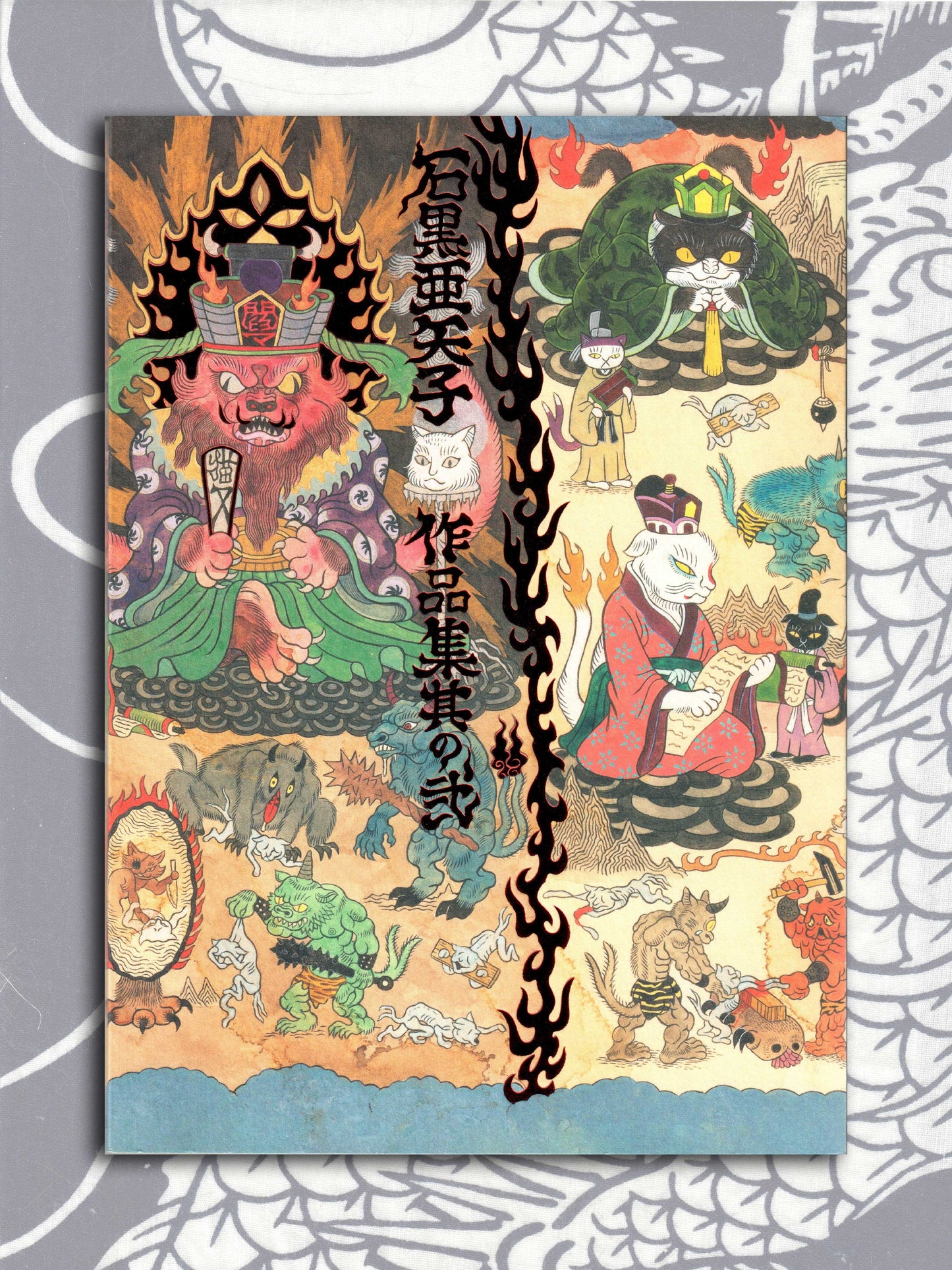 The Works of Ayako Ishiguro Vol.2 (2023)