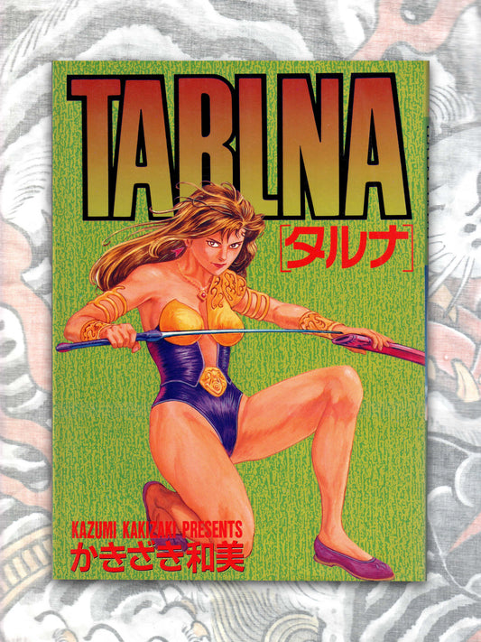 Tarlna by Kazumi Kakizaki (1990)
