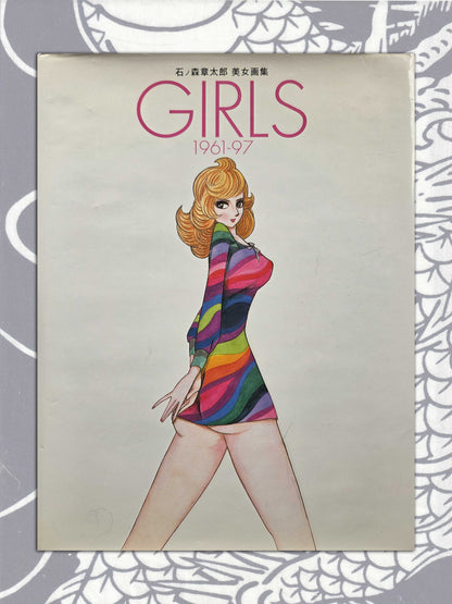 Girls 1961-1997 - Shotaro Ishinomori (2002)