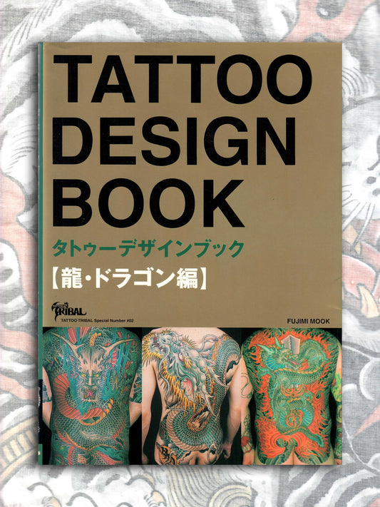 Tattoo Design Book Special - Dragons (2006)