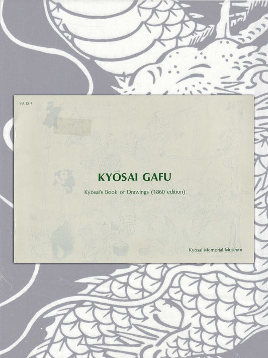 KYOSAI Gafu - Kyosai's Book of Drawings (1985)
