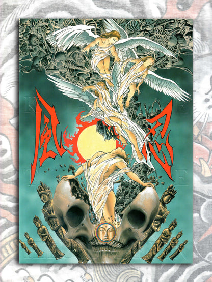 The Illustration - Kaze Shinobu (2000)