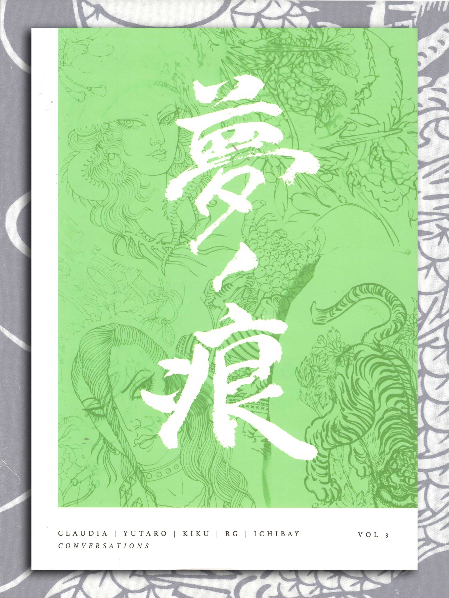 Afterlife Volume III (2022)