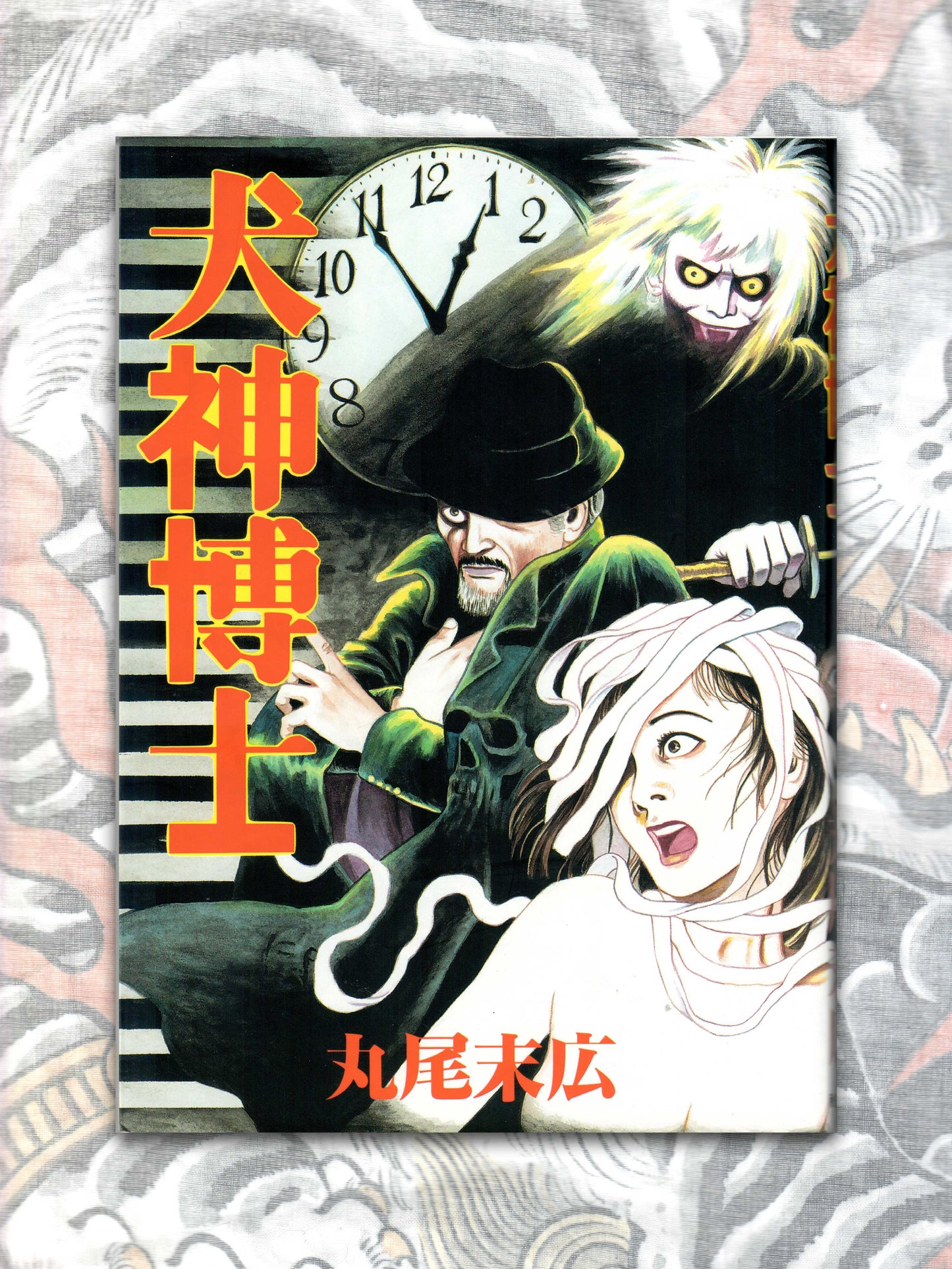 Doctor Inugami - Suehiro Maruo (2015 - SIGNED!)