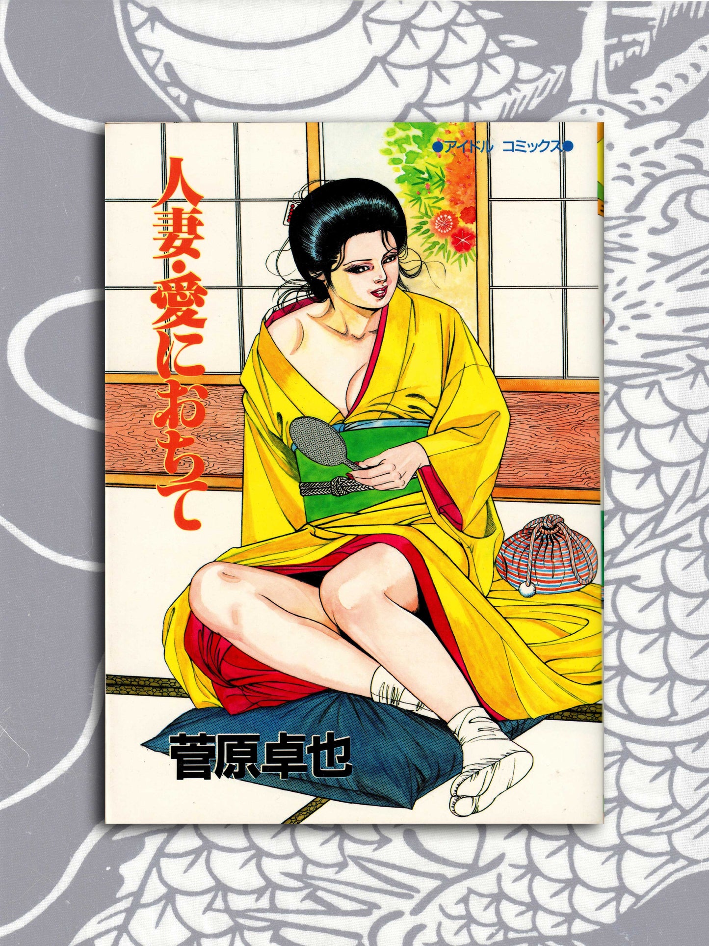 Married Woman: Falling In Love - Takuya Sugawara (1987)