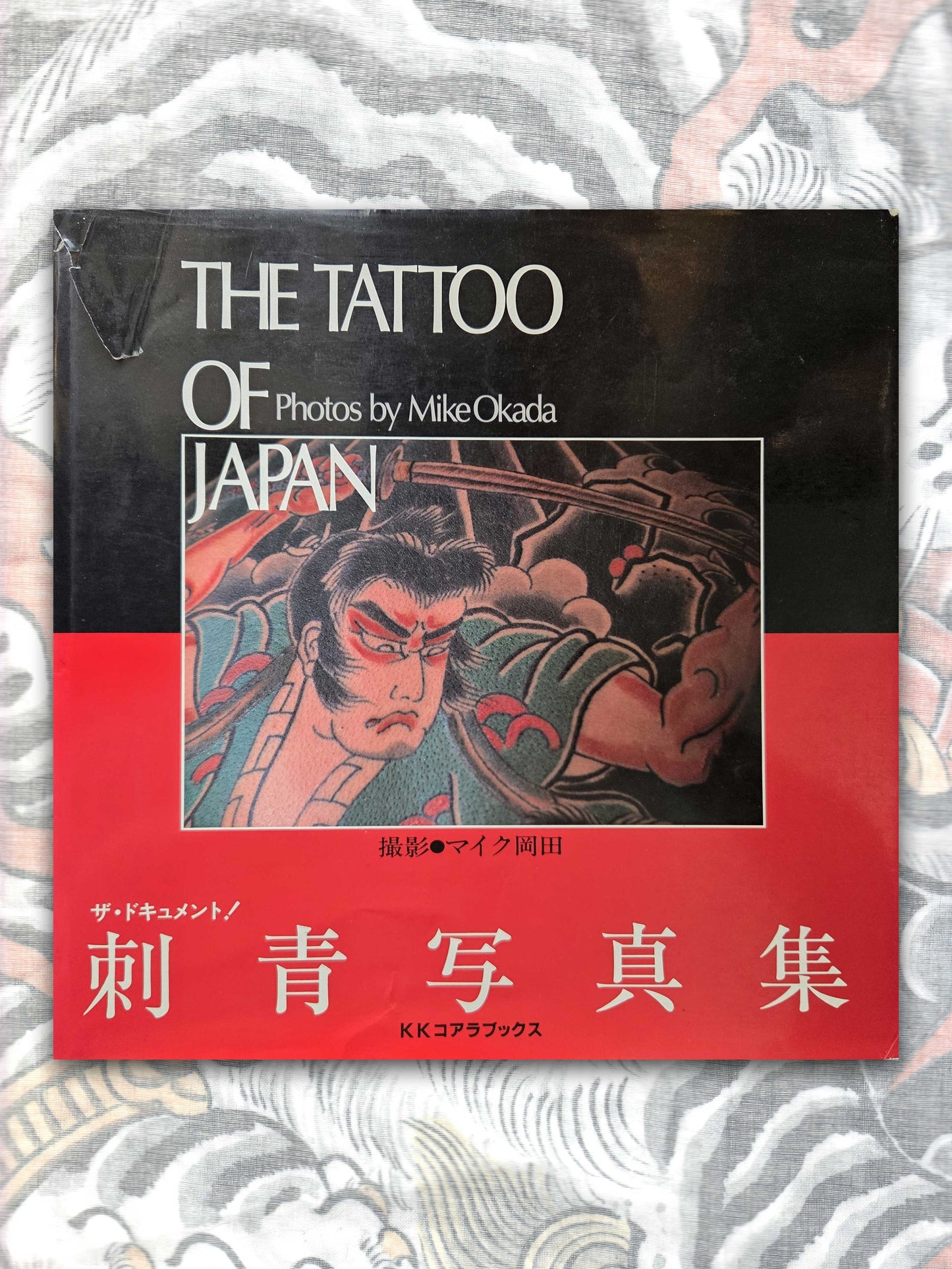 The Tattoo Of Japan - Mike Okada (1985)