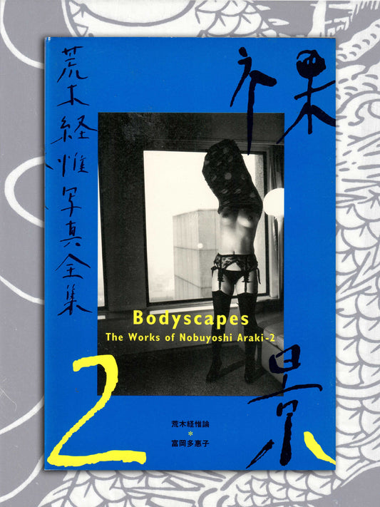 Bodyscapes - Nobuyoshi Araki (1997)