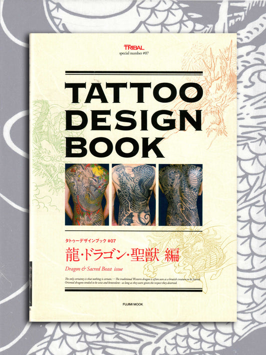 Tattoo Design Book Special - Dragon & Sacred Beast (2011)