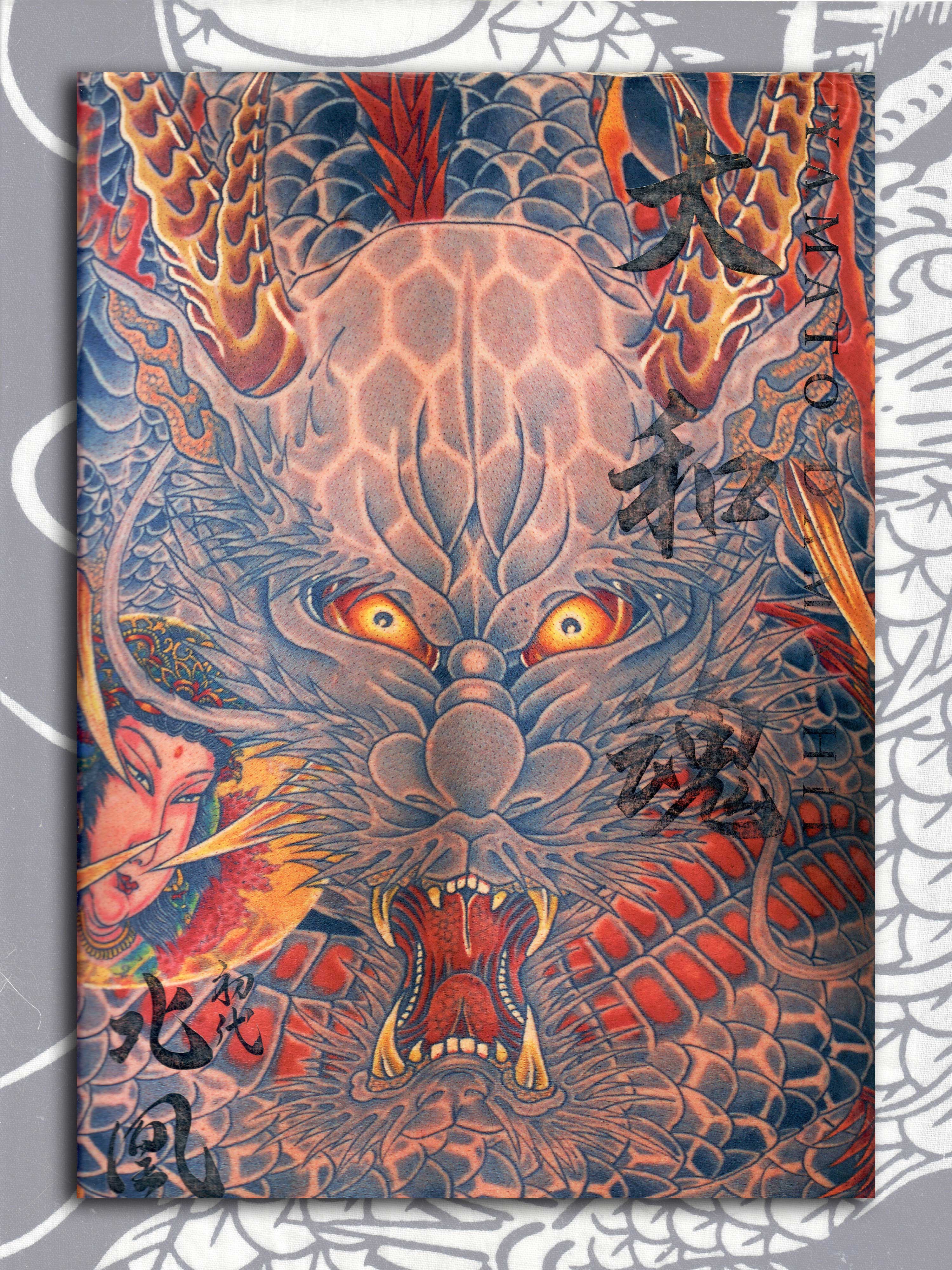 Tattoo Books – Jaguar Collectibles