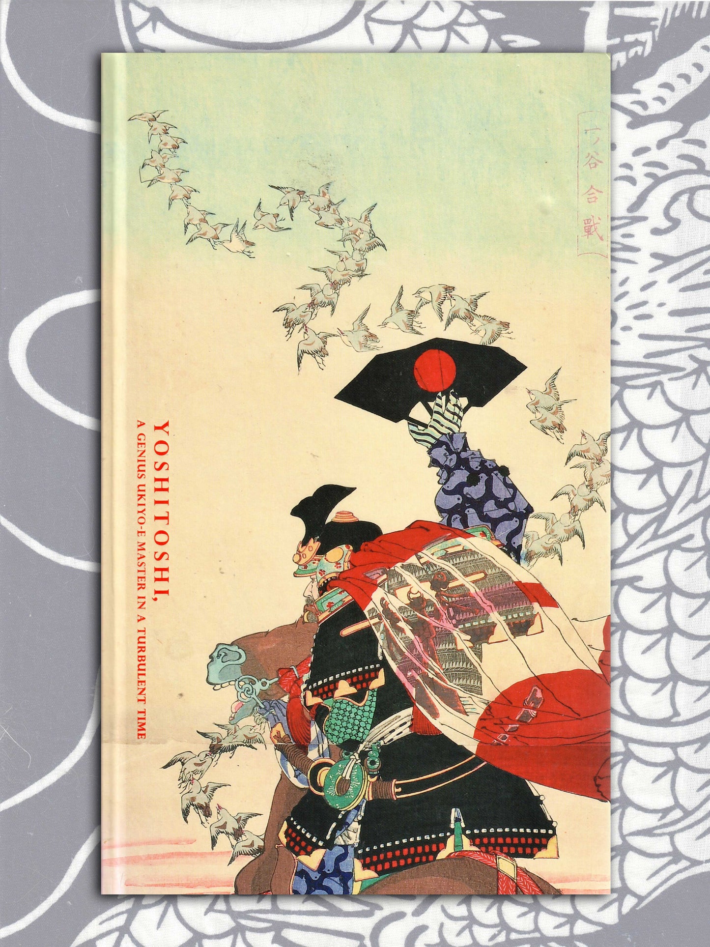 Yoshitoshi Tsukioka - A Genius Ukiyoe Master In A Turbulent Time (2016)