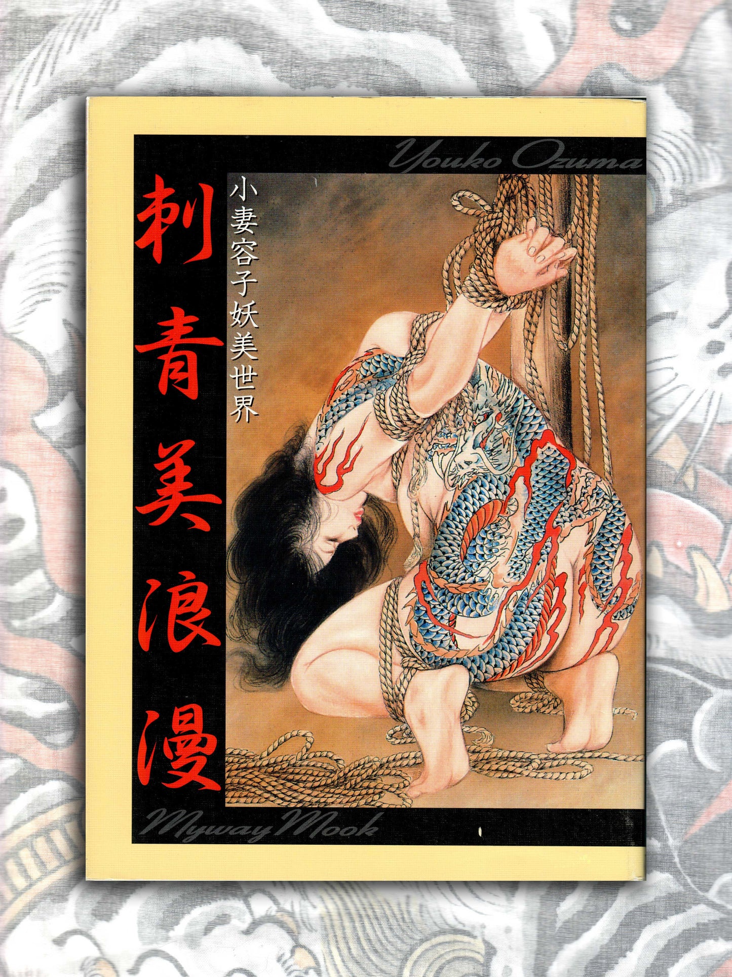 Youko Ozuma - Beautiful and Romantic Tattoos (2005)