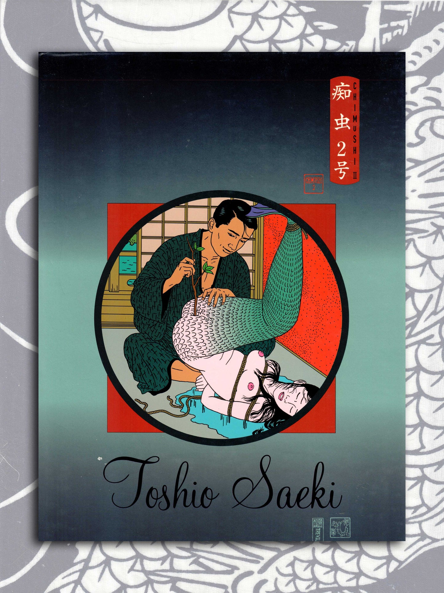 Chimushi II by Toshio Saeki (1996)