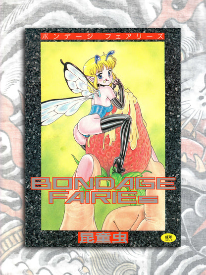 Bondage Fairies Volume 1 (1993)
