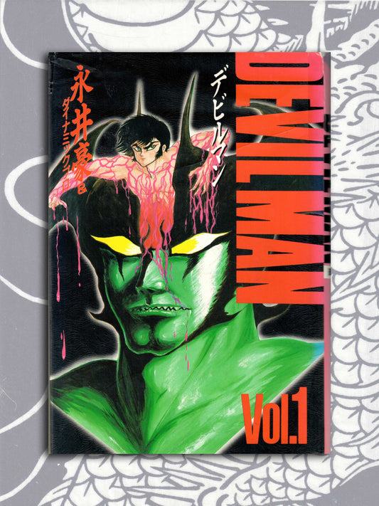 Devilman Vol 1-5 Complete - Go Nagai (1987)