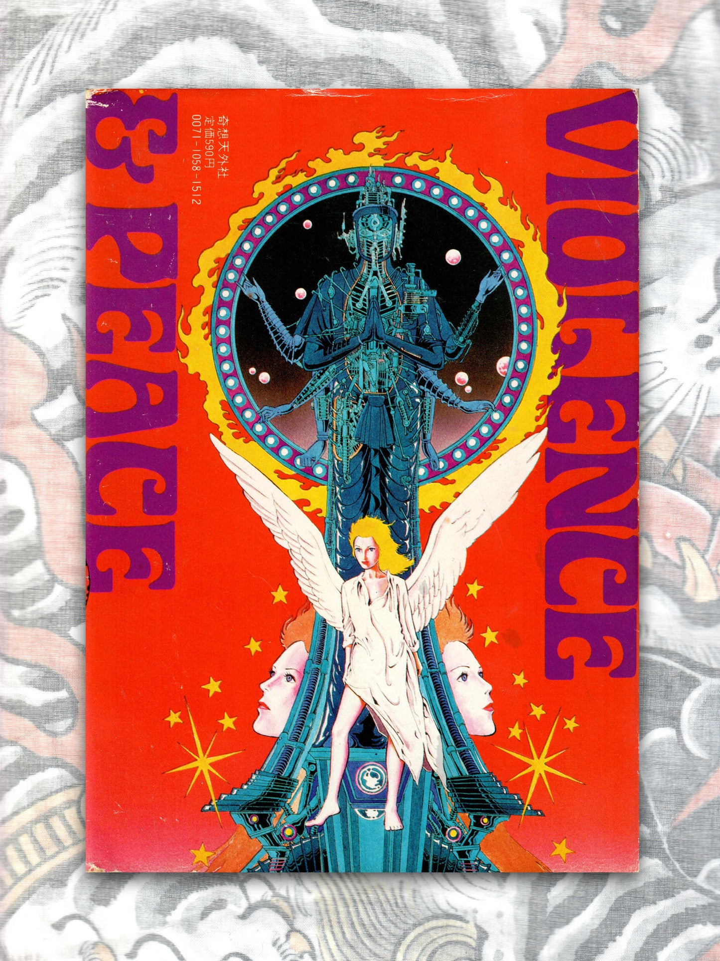 Violence & Peace - Kaze Shinobu (1980)