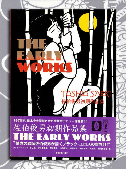 The Early Works - Toshio Saeki (1997)