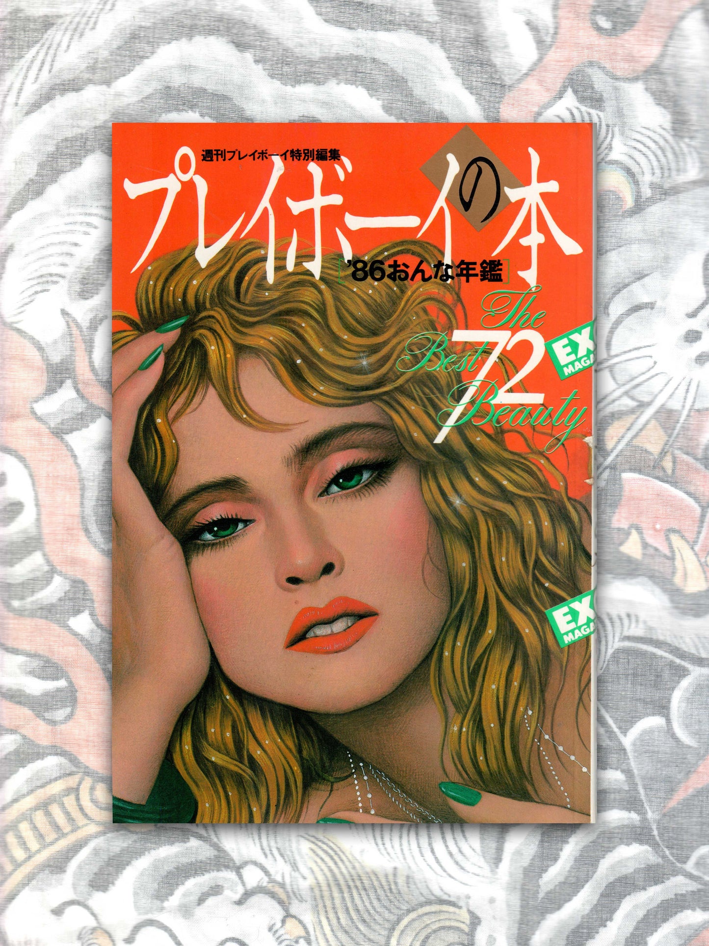 Weekly Playboy Special Edition (198