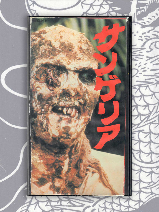 Zombie/Zombi 2 VHS - Lucio Fulci (1979)