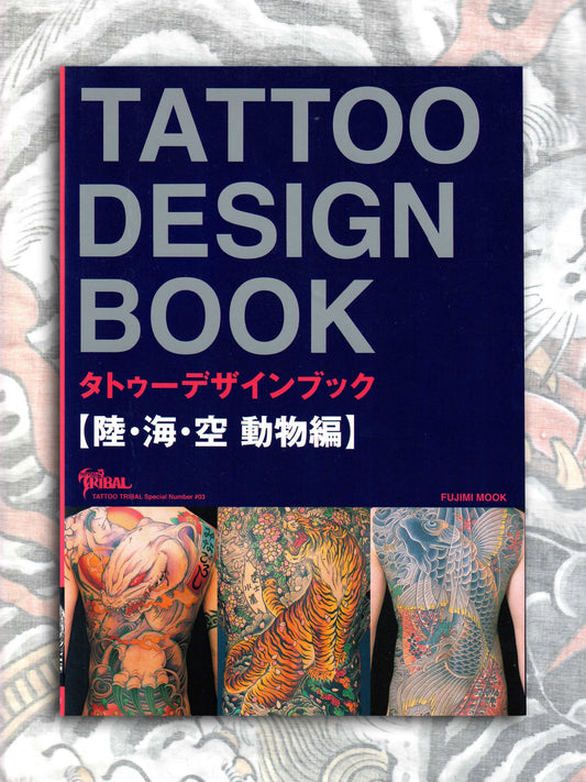 Tattoo Design Book Special - Land, Sea & Air Animals (2008)