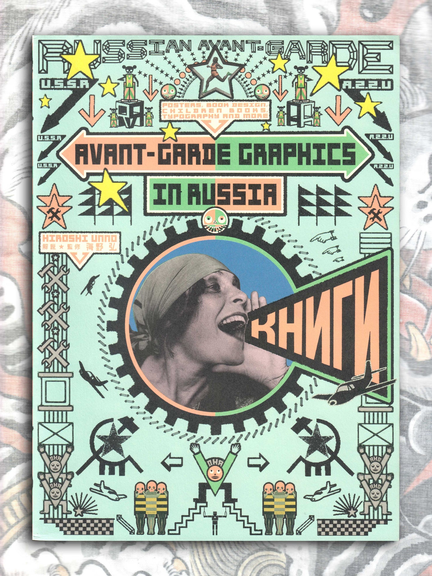 Avant-Garde Graphics in Russia - Hiroshi Unno (2015)
