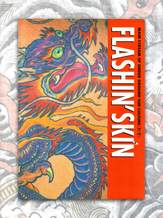 Flashin' Skin Entrance - Volume 1 (1997)