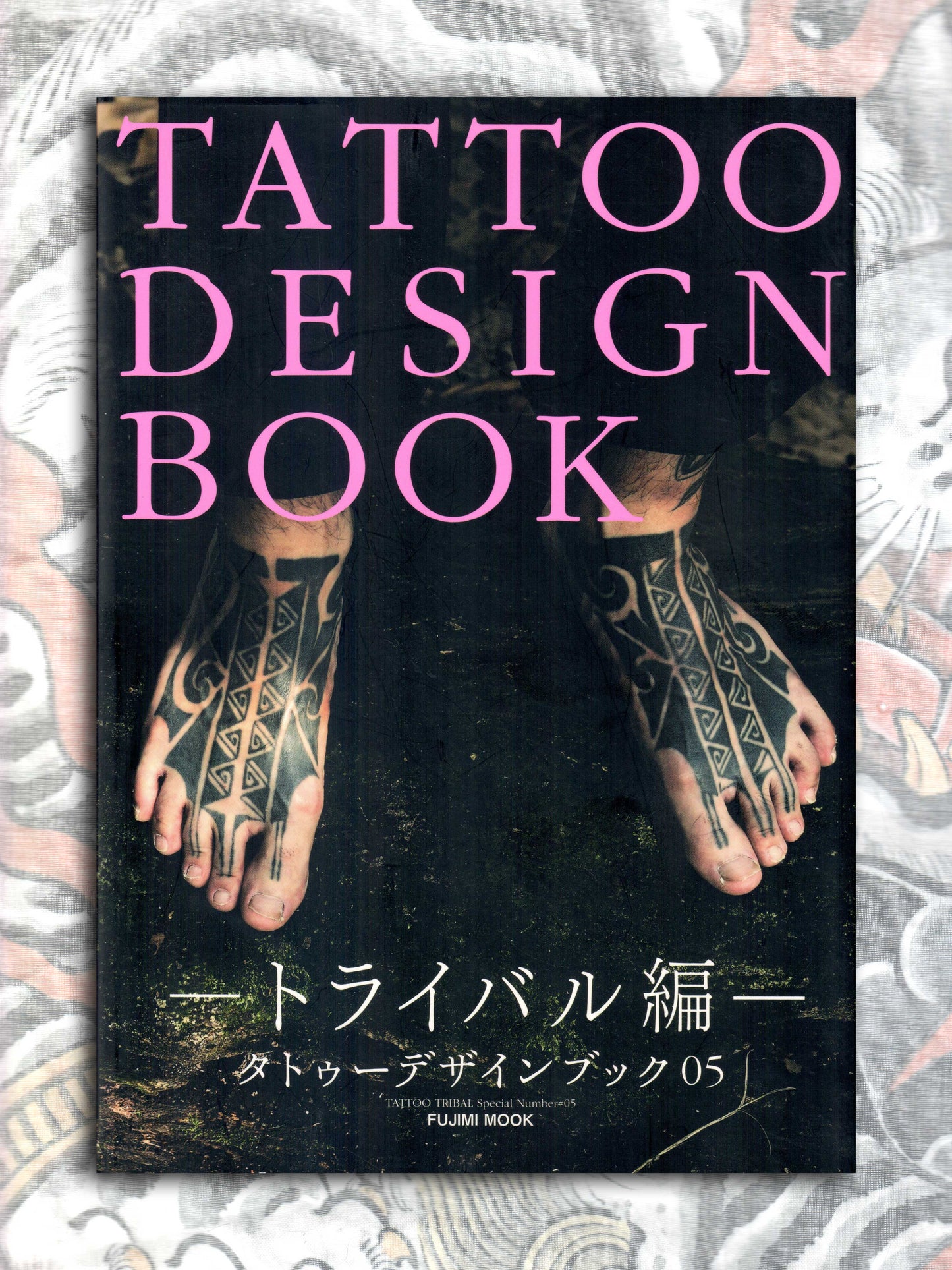 Tattoo Design Book Special - Tribal (2010)
