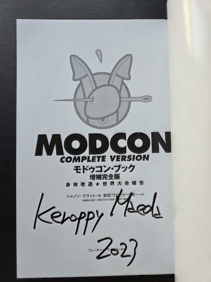 Modcon: Complete Version by Roichi "Keroppy" Maeda (2022)