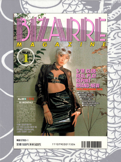 Bizarre Magazine - January 2000